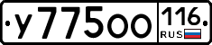 %D0%A3775%D0%9E%D0%9E116