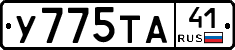 %D0%A3775%D0%A2%D0%9041
