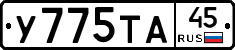 %D0%A3775%D0%A2%D0%9045