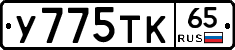 %D0%A3775%D0%A2%D0%9A65