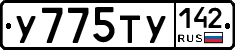 %D0%A3775%D0%A2%D0%A3142