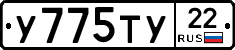 %D0%A3775%D0%A2%D0%A322