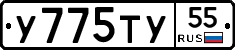 %D0%A3775%D0%A2%D0%A355