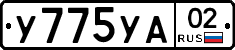 %D0%A3775%D0%A3%D0%9002