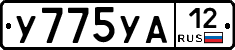 %D0%A3775%D0%A3%D0%9012