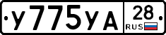 %D0%A3775%D0%A3%D0%9028