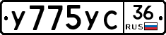 %D0%A3775%D0%A3%D0%A136