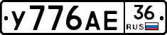 %D0%A3776%D0%90%D0%9536