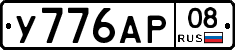 %D0%A3776%D0%90%D0%A008