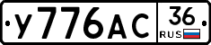 %D0%A3776%D0%90%D0%A136