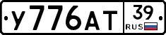 %D0%A3776%D0%90%D0%A239