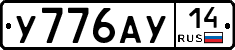 %D0%A3776%D0%90%D0%A314