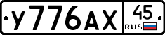 %D0%A3776%D0%90%D0%A545