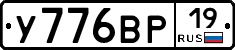 %D0%A3776%D0%92%D0%A019
