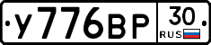 %D0%A3776%D0%92%D0%A030
