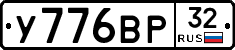 %D0%A3776%D0%92%D0%A032