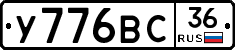 %D0%A3776%D0%92%D0%A136
