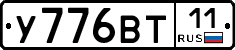 %D0%A3776%D0%92%D0%A211