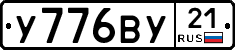 %D0%A3776%D0%92%D0%A321