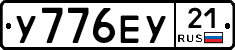 %D0%A3776%D0%95%D0%A321