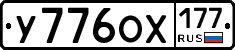%D0%A3776%D0%9E%D0%A5177
