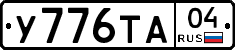 %D0%A3776%D0%A2%D0%9004