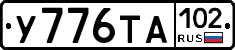 %D0%A3776%D0%A2%D0%90102
