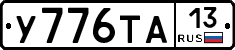 %D0%A3776%D0%A2%D0%9013
