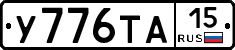 %D0%A3776%D0%A2%D0%9015