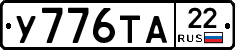 %D0%A3776%D0%A2%D0%9022