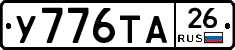 %D0%A3776%D0%A2%D0%9026