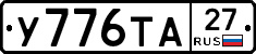 %D0%A3776%D0%A2%D0%9027