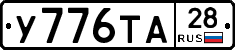 %D0%A3776%D0%A2%D0%9028