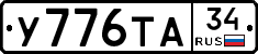 %D0%A3776%D0%A2%D0%9034