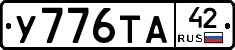 %D0%A3776%D0%A2%D0%9042