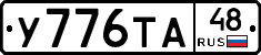 %D0%A3776%D0%A2%D0%9048