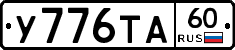 %D0%A3776%D0%A2%D0%9060
