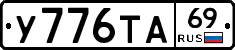 %D0%A3776%D0%A2%D0%9069
