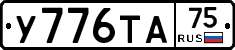 %D0%A3776%D0%A2%D0%9075
