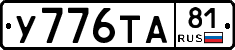 %D0%A3776%D0%A2%D0%9081