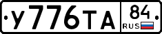 %D0%A3776%D0%A2%D0%9084
