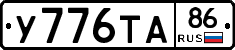 %D0%A3776%D0%A2%D0%9086