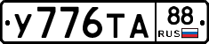 %D0%A3776%D0%A2%D0%9088