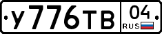 %D0%A3776%D0%A2%D0%9204