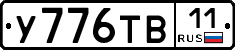%D0%A3776%D0%A2%D0%9211