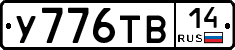 %D0%A3776%D0%A2%D0%9214
