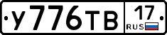 %D0%A3776%D0%A2%D0%9217