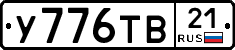 %D0%A3776%D0%A2%D0%9221