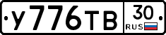 %D0%A3776%D0%A2%D0%9230