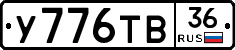 %D0%A3776%D0%A2%D0%9236